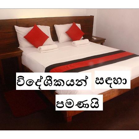 256 Townhouse Rest Hotell Kandy Eksteriør bilde